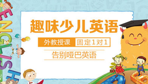 启明星英语一年体会亲身经历分享